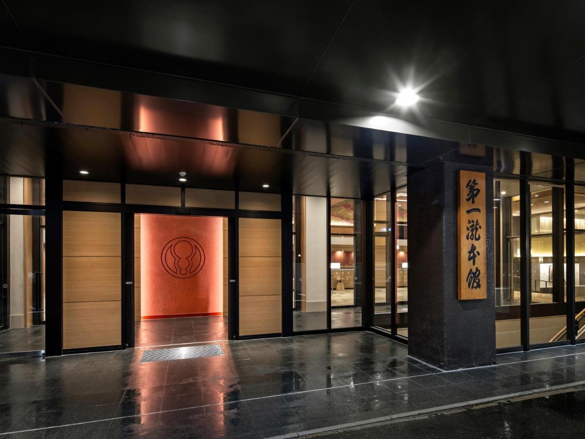 Dai-Ichi Takimotokan Noboribetsu Ngoại thất bức ảnh